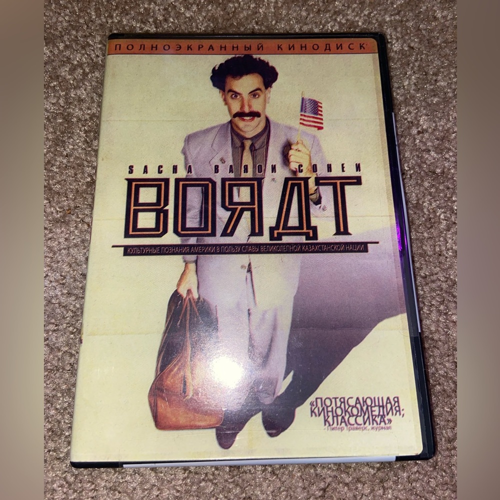 Borat DVD